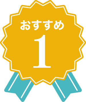ランキング１