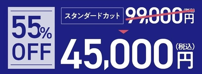 Google口コミ