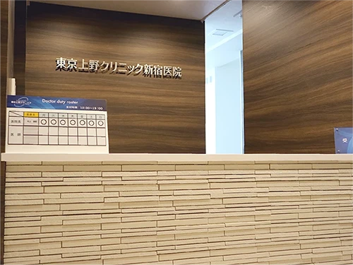 実績が多い＆口コミが良い包茎治療クリニック５をご紹介